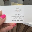 뉴엘헤어 이미지
