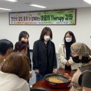 꽃차 힐링 테라피 이미지
