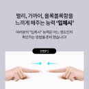 다비치안경 대전역점