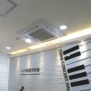 서창이화음악학원