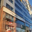 나주혁신도시맛집 오리고기맛집 자연농원