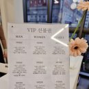 창원미용실추천 친절하고 머리 잘하는 주엘르헤어