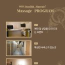 황제체형케어