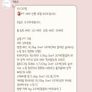 PT 더함 | 재활피티 전문 구월동pt 닥터피티 구월점 15,16회차 솔직후기