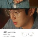 씨채널 희망점 이미지