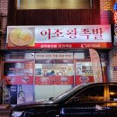옥소리노래방 이미지