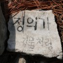 춘양중학교서벽분교장 이미지