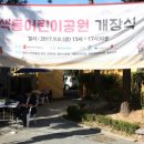 사회복지법인 세이브더칠드런코리아 이미지