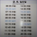 둔달리 이미지