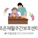 조은미술치료상담센터 네이버블로그