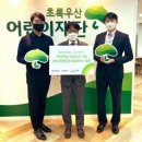 ㈜조은메딕스 베이비뉴스