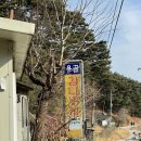 용골농장