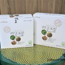 곤농산