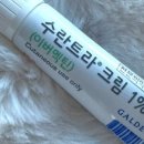 더마웰피부과의원 이미지