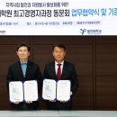 용인대학교 경영대학원 이미지