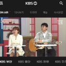 나휘님출연 [KBS부산 아침마당] 시청 안내 이미지