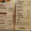 성남어판장 이미지
