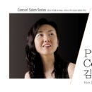 Concert Salon Series 김지영 Piano Concert 이미지