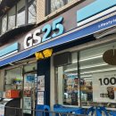 GS25 당진제철점 | GS25 신상 맛삼춘 딸기샌드 후기...새콤달콤 입안은 이미 봄