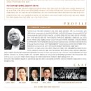 국립합창단 헨델의 메시아 이미지