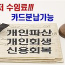법률사무소율산 이미지