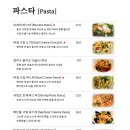 [수원 맛집] 네이버예약가능한 &#34;채움레스토랑&#34; 천천동맛집│바질크림뇨끼,베이컨토마토파스타,소고기샐러드