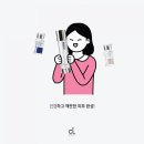 미소뷰티 - 남구 수영로250번길 59 | 미소뷰티