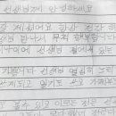 성인문해교육 지혜반 이미지