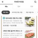 제주벌꿀영농조합법인 이미지