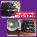 김밥이좋은날 이미지