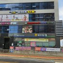 충주고 건너편 이미지