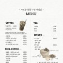 꿈꾸는디저트 이미지