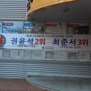 성서국민체육센터 이미지