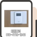 디지털문산 | 진주 문산 파란채아파트 직방 SHT-3265 비디오폰 교체 후기