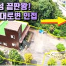 이화창고