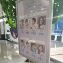 뮤지컬 <렛미플라이> | 뮤지컬 렛미플라이 후기(2024.01.27)_울산현대예술관