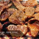 명륜진사갈비 이미지