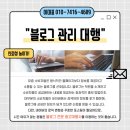 하나광고기획 이미지