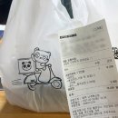 배떡나주 이미지