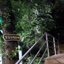 호미인문경진남 이미지