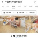 자유인의 카라반 이미지