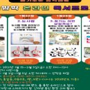 송안작은도서관 이미지