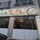 벌교스크린골프 이미지