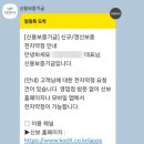 신보세무회계 이미지