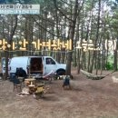 구례포 야영장 이미지