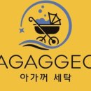 믿음세탁 이미지
