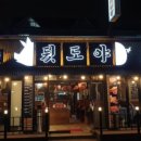 관곡로64번길 이미지