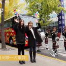주식회사 리얼트립