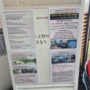 호매실 &#39;솔내음캠장&#39; 카라반 후기