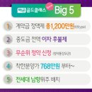 배곧골드클래스아파트 이미지